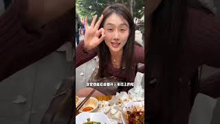 點擊箭頭下方鏈接 觀看完整版 美食探店美食節目food美食推薦美食中國四川美食shorts