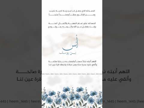 بشارة مولود بإسم أنس للطلب تواصل واتس على الرقم ٠٥٥٥٤٢٩٧٢٥ دعوات الكترونيه بشارة مولود بشارة بشارة مولود بإسم أنس للطلب تواصل واتس على الرقم ٠٥٥٥٤٢٩٧٢٥ دعوات الكترونيه بشارة مولود بشارة