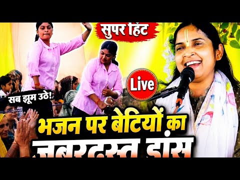 सुपर हिट// डांस वीडियो!! कु. ऊषा शास्त्री मो.9761179530
