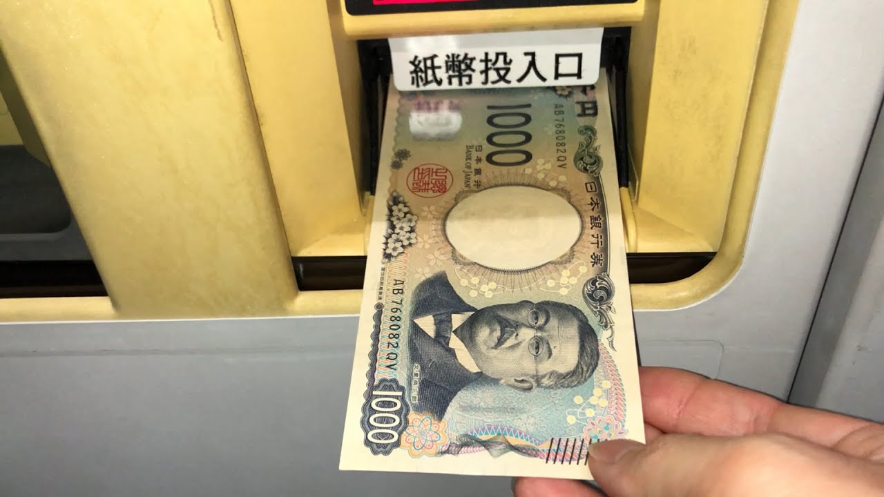 【福島県 郡山市】エリートパーク９（現金で支払い／駐車券発券機 → 駐車券 → 出口精算機）2025.07