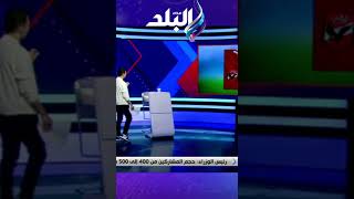 خطأ فادح على تيشيرت الأهلى الجديد يكشفه هانى حتحوت