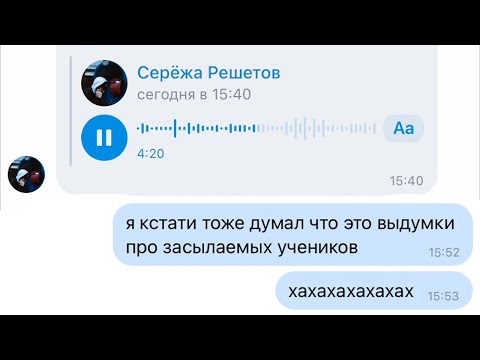 Подставной ученик на ЕГЭ по Обществознанию // Реакция 2021