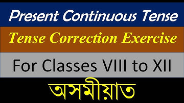 Present Continuous Tense Verb Correction Exercise in Assamese.