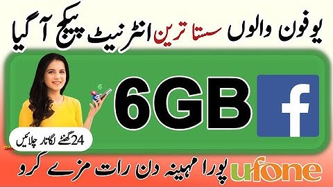 ufone internet package | ufone packages | ufone facebook package | ufone monthly internet package