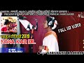 Sona kar dil  new  sarhul song  2019   nagpuri sms