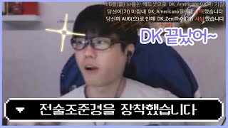 맏형의 힘은 대단했다 [GNL 전지적 프로 시점]