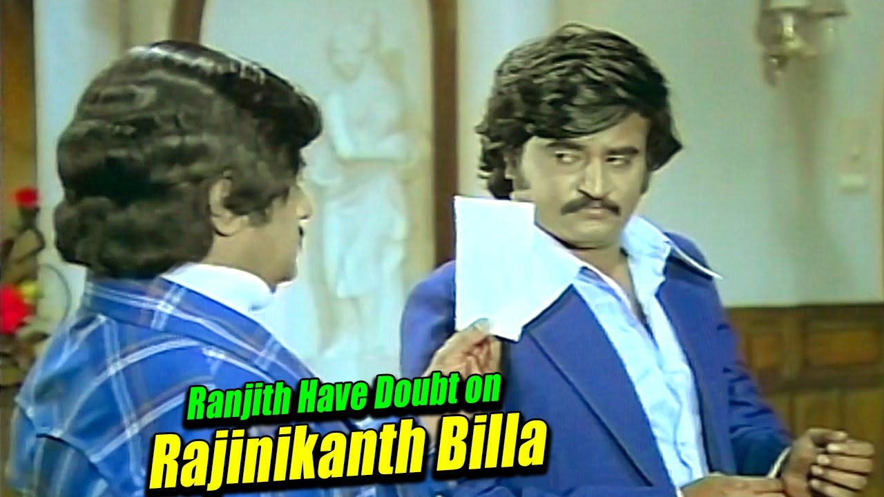 ரஞ்சித் ஏன் பில்லாவை சந்தேகிக்கிறார்? | The Scene Where Ranjith ...