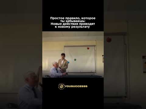 МОТИВАЦИЯ #мотивациянауспех #цель #успех #мотивациядостижений