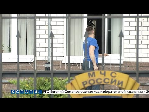 Начальник пожарный части
