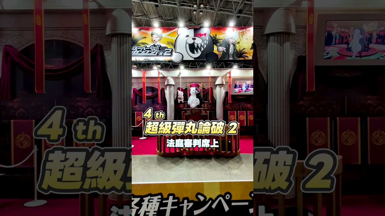 五個誇張的 TGS 展場資訊！ #tgs2026  #tgs30