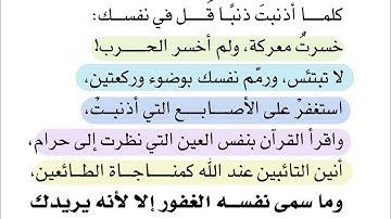 رسائل من القران الكريم 