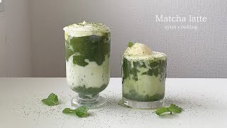 材料2つで抹茶ソース！2種類の抹茶ラテ作り方 Matcha latte 녹차 라떼