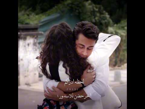 اخر حضن للاسدور