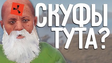 ВЕРНУЛСЯ В СТАРЫЙ RUST | DEVBLOG