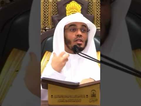 أهمية تفويض أمر المرء لله جل وعلا فضيلة الشيخ أ د ياسر الدوسري حفظه الله