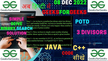 3 Divisors || Binary Search || Prime Number || Sieve || GFG POTD || JAVA Code || C++ Code || Hindi |