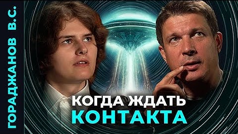 ПОЧЕМУ МЫ НЕ СЛЫШИМ ИНОПЛАНЕТЯН? Прогноз  Сурдина ВЕЛИКИЙ ФИЛЬТР И ПАРАДОКС ФЕРМИ.