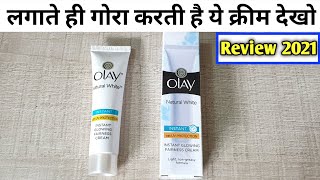 Olay Natural White Instant Glowing Cream Review 2021 | Olay Natural White Cream Review