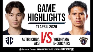 Altiri Chiba vs. Yokohama B-Corsairs - Game Highlights