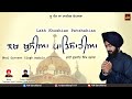 Lakh khushian patshahian  bhai gurneet singh wadala  latest gurbani shabad  un devotional