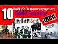 10   gmm grammy