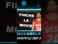 Finche La Movie vengo del futuro con jovan #reggaeton #dj #musica #remix #finchelamovie #1tendencias