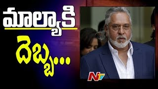Vijay Mallya Loses Case at UK Court | Indian Banks Can Sell His UK Assets To Recover Dues || NTV