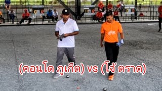 Selecting the national team,round 8,B(Condo vs Jo)for the 2023 Asian Petanque Championship,petanque