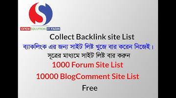 How To Collect Site List For Backlinks | Digital Marketing | Bangla Tutorial |Open Solution It Farm