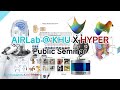 [AIRLab X HYPER] The First Public Seminar