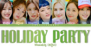 Weeekly (위클리) – Holiday Party Lyrics (Color Coded Han/Rom/Eng)