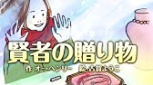 公式 マコとガコの冒険 Dvd Pr Youtube 公式 マコとガコの冒険 Dvd Pr Youtube