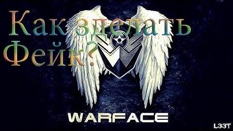 Чит (фейк) Через:PHP Devel Studio 2.0