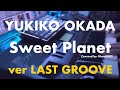 岡田有希子 - Sweet Planet 1985 (ver LAST GROOVE) Piano Solo #小室哲哉 #三浦徳子 #yukikookada