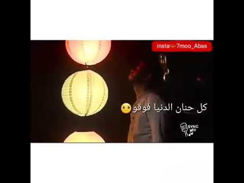 جديد وحصري الفنان حسين الصادق الحبيب