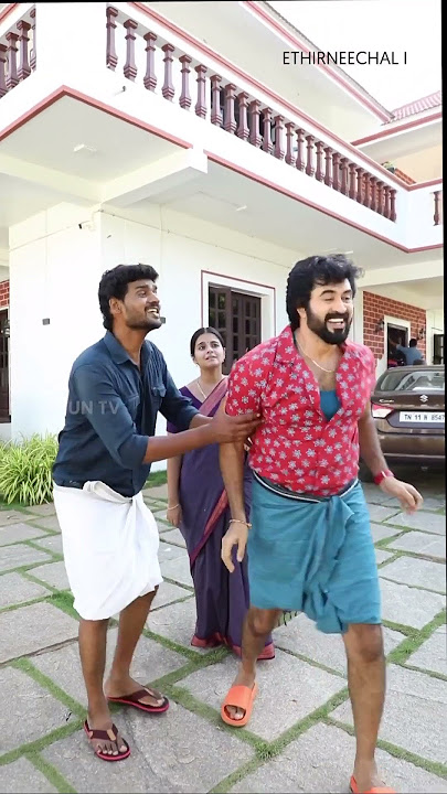 This trio never disappoints us 😂🔥 | #Shorts #ethirneechal | Sun TV