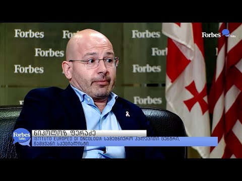 #ForbesTalks: ნიკოლოზ ფერაძე