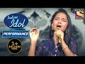 Anjali ने 'Tujhe Yaad Na Meri Aayi' पे दिया Performance I Indian Idol Season 12