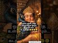 இதுவும் கூட கடந்திடும்🥹 #murugan #shorts #fyp #palani #devotional #feed #bhakti #tamilmusic