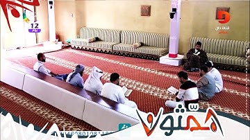 تصحيح التلاوة والتدبر / سورة الحشر - بدر بهلول | #همثون89