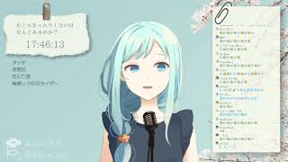 【Figaro】Ghost in a flower (Hana ni Bourei)