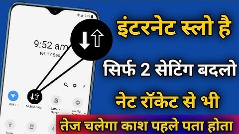 फ़ोन में नेट स्लो चलत है ये 2 सेटिंग करलो नेट रॉकेट से भी तेज चलेगा 100% guarantee working all sim
