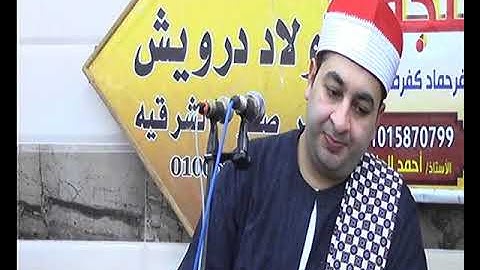الشيخ محرم العطار سورة الأنعام في حي النهضة كفر صقر شرقية 22-11-2023 تصوير أشرف حسين