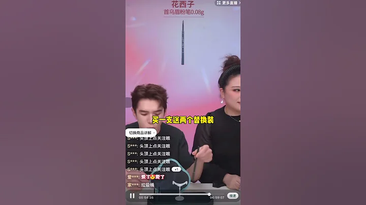 關於李佳琦懟網友，我有話要說#李佳琦 - 天天要聞