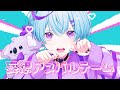 【ゆるふわメンヘラが】妄想アスパルテーム / 歌ってみた【オリジナルMV】