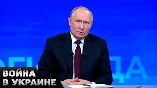 🤡 Опущенный ПУТИН: как царя унизил его же народ! Худшая прямая линия в истории!