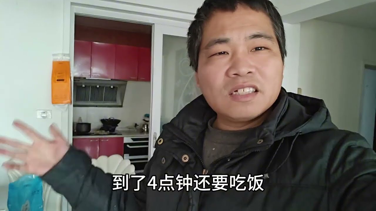 40岁没老婆没工作，一个人在家过年没意思，准备离家出走 #自驾游