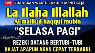 BERKAH SHOLAWAT BERJUTA MANFAAT - Laa ilaha illallah al malikul haqqul mubin