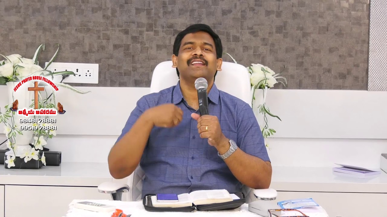 | The Book of Jeremiah | యిర్మియా గ్రంథము | Telugu Christian Messages | Pastor Joseph Edwards |
