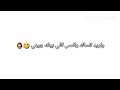 اريد اعلن حداد اريد اعلن حداد